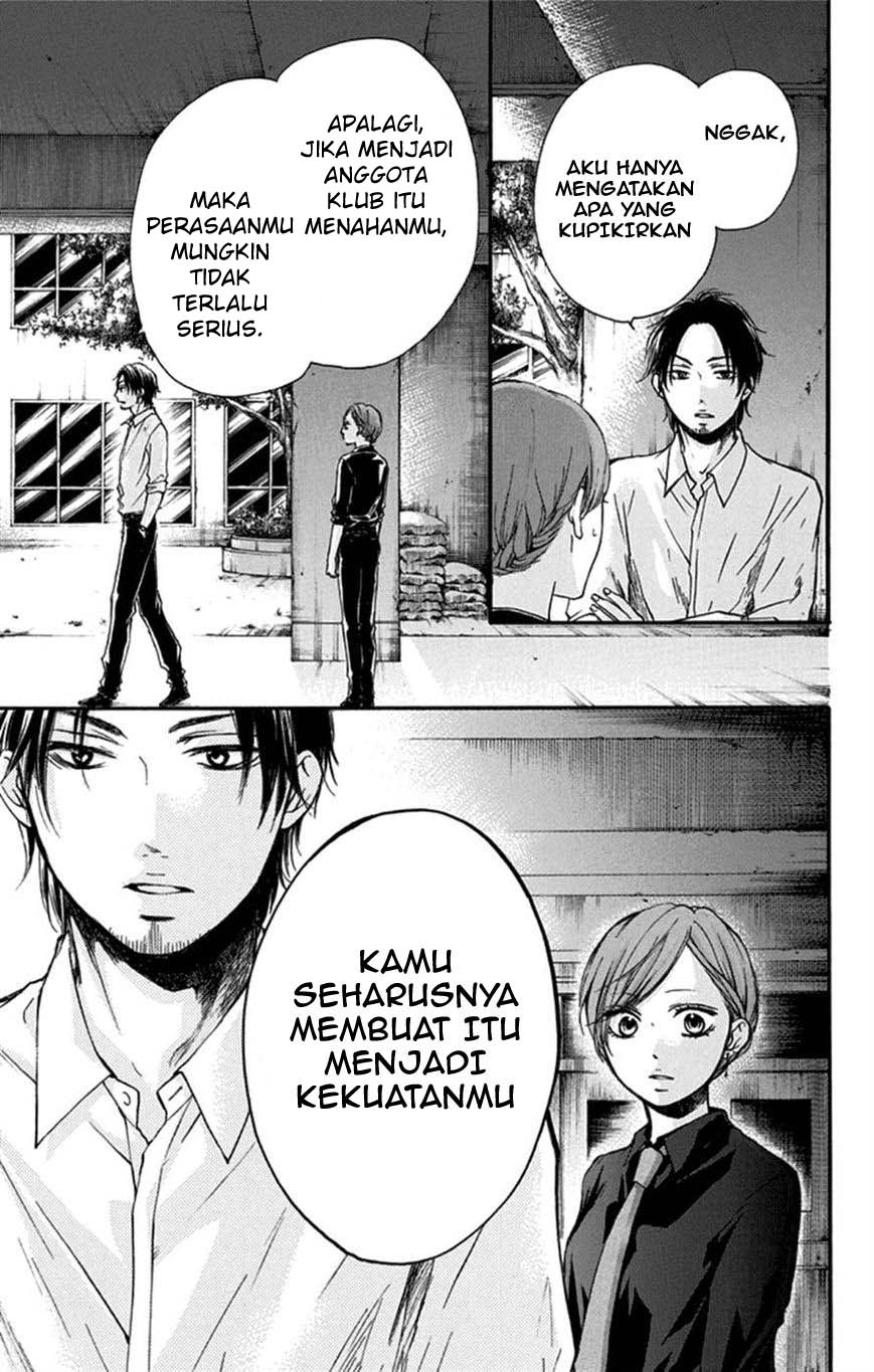 Kono Oto Tomare!
